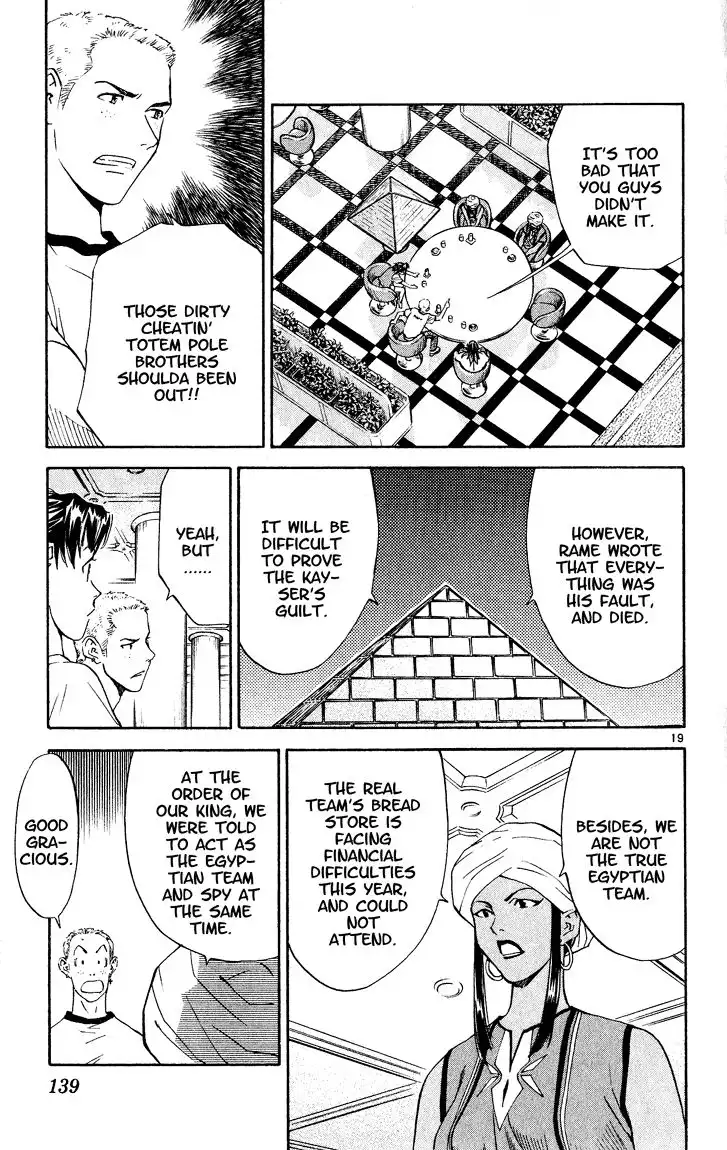 Yakitate Japan Chapter 84 19